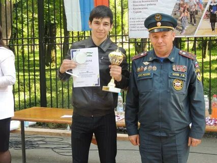 Сайт мчс ингушетии