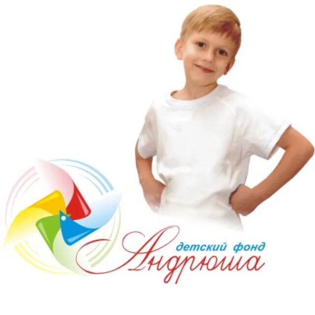 Фонд дети спорта. Фонд андрюша. премия андрюша. фонд андрюша логотип.