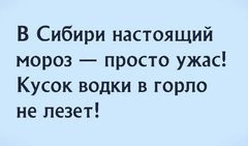 Не лезет м. Не лезет м