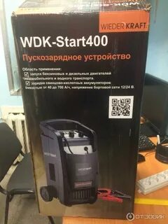 Start 400