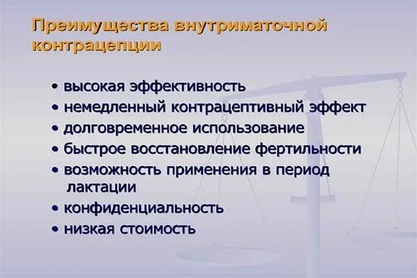 Можно забеременеть со спиралью признаки. Вероятность беременности со спиралью. Беременность при спирали симптомы. Статистика беременности со спиралью. Симптомы беременности со спиралью.