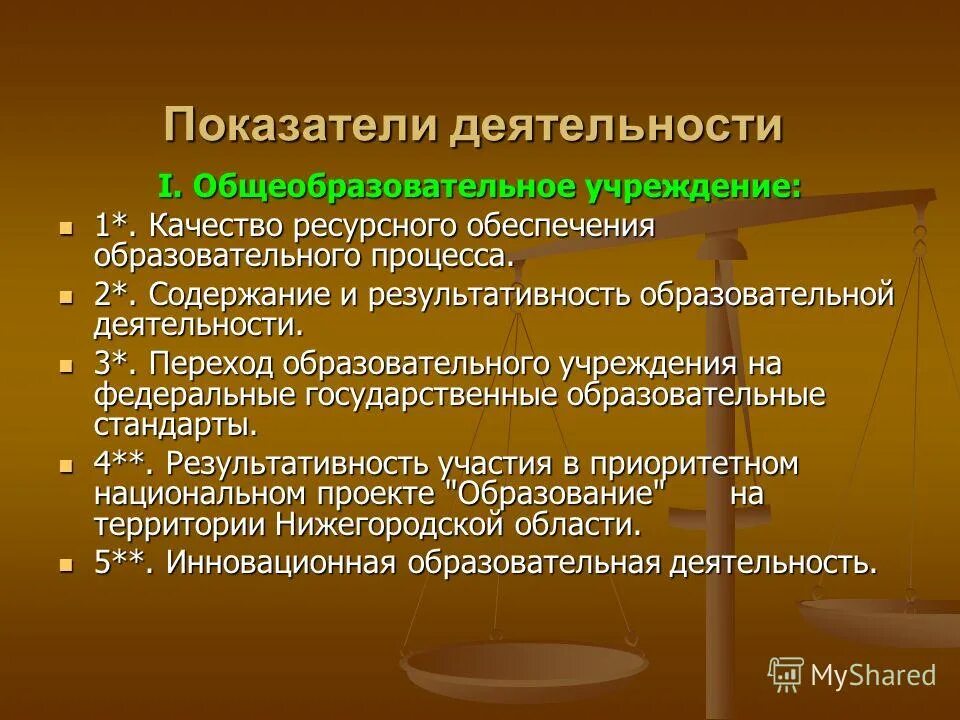 ресурсы обеспечения проекта. ресурсы обеспечения образовательной деятельности. ресурсы проекта в доу. методическое обеспечение в доу. ресурсы обеспечения образовательной деятельности.