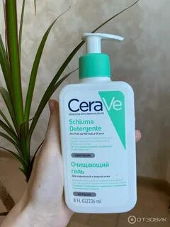 Умывашка