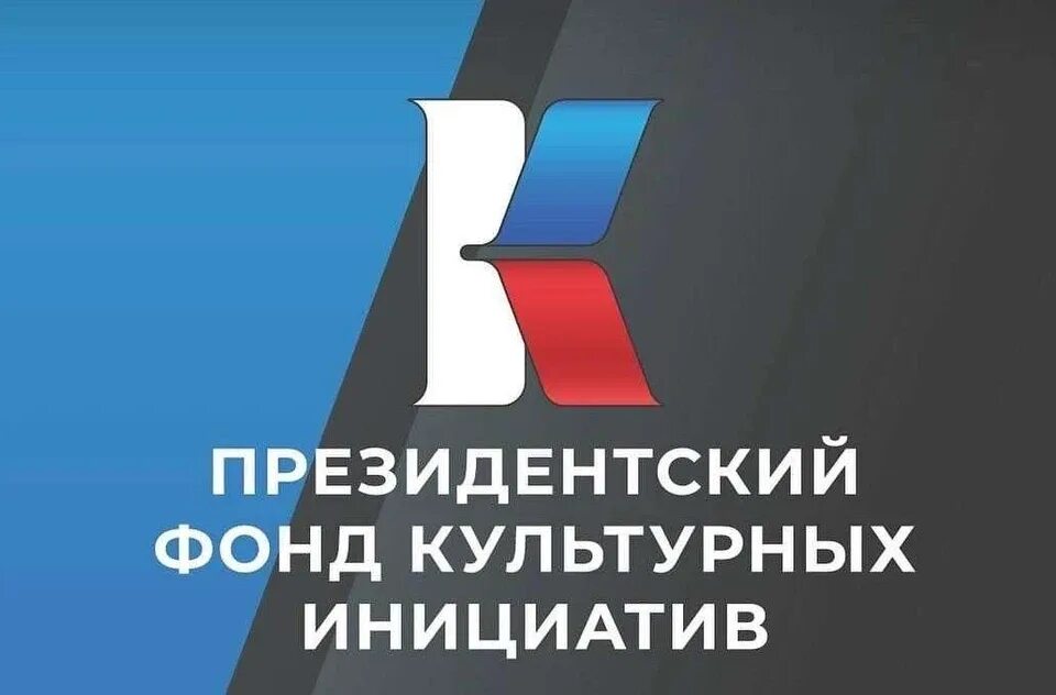 Грантовый проект центр детских инициатив Более 100 нижегородских организаций претендуют на поддержку бережливых инициатив