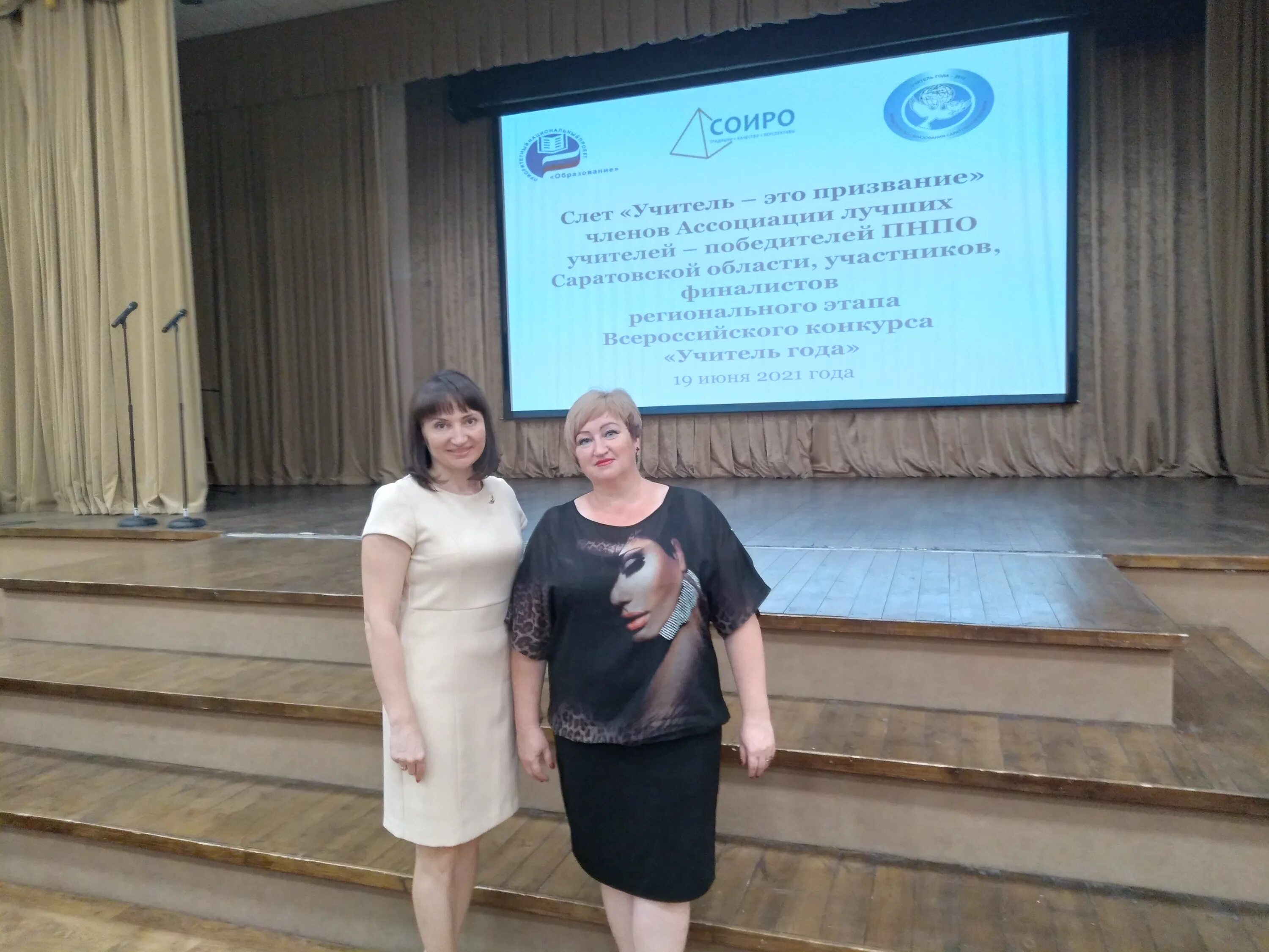 Учитель который выиграл. Учитель вон китайский. Ольга самарина учитель дефектолог санкт петербург. Учитель который выиграл. Учитель вон китайский.