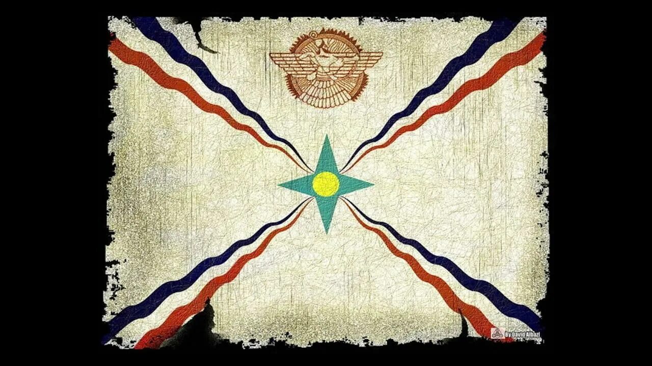 Ассирийский флаг ассирийский. Флаг Ассирии древней. Флаг Ассирии альтернативный. Ассирийский флаг герб ассирийские. Ассирийский новый год 2024
