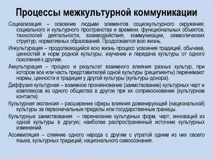 Коммуникация филология