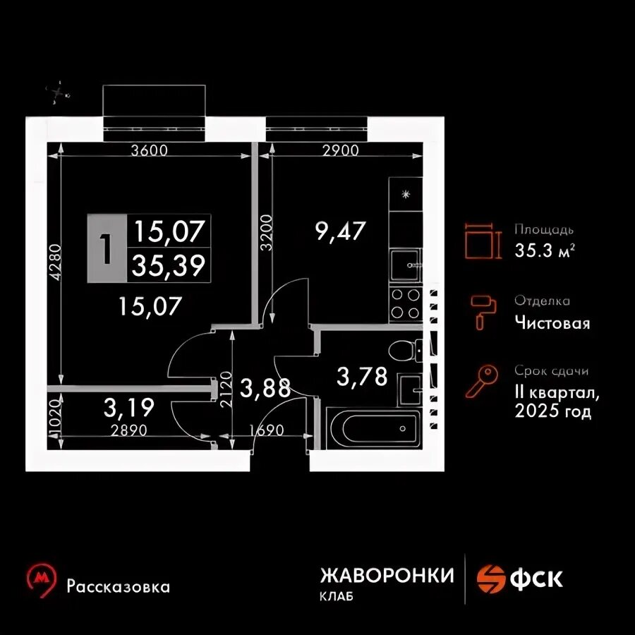 Квартиры жк жаворонки. ЖК Жаворонки клаб. Жаворонки клаб.