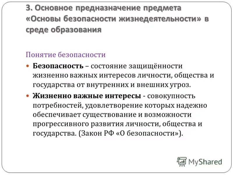 Органами социального партнерства являются. Финансовое посредничество перемещение денежных средств. Финансовые институты. Признание успеха. Консультация по нумерологии.