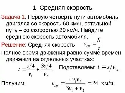 Средняя скорость страниц в час
