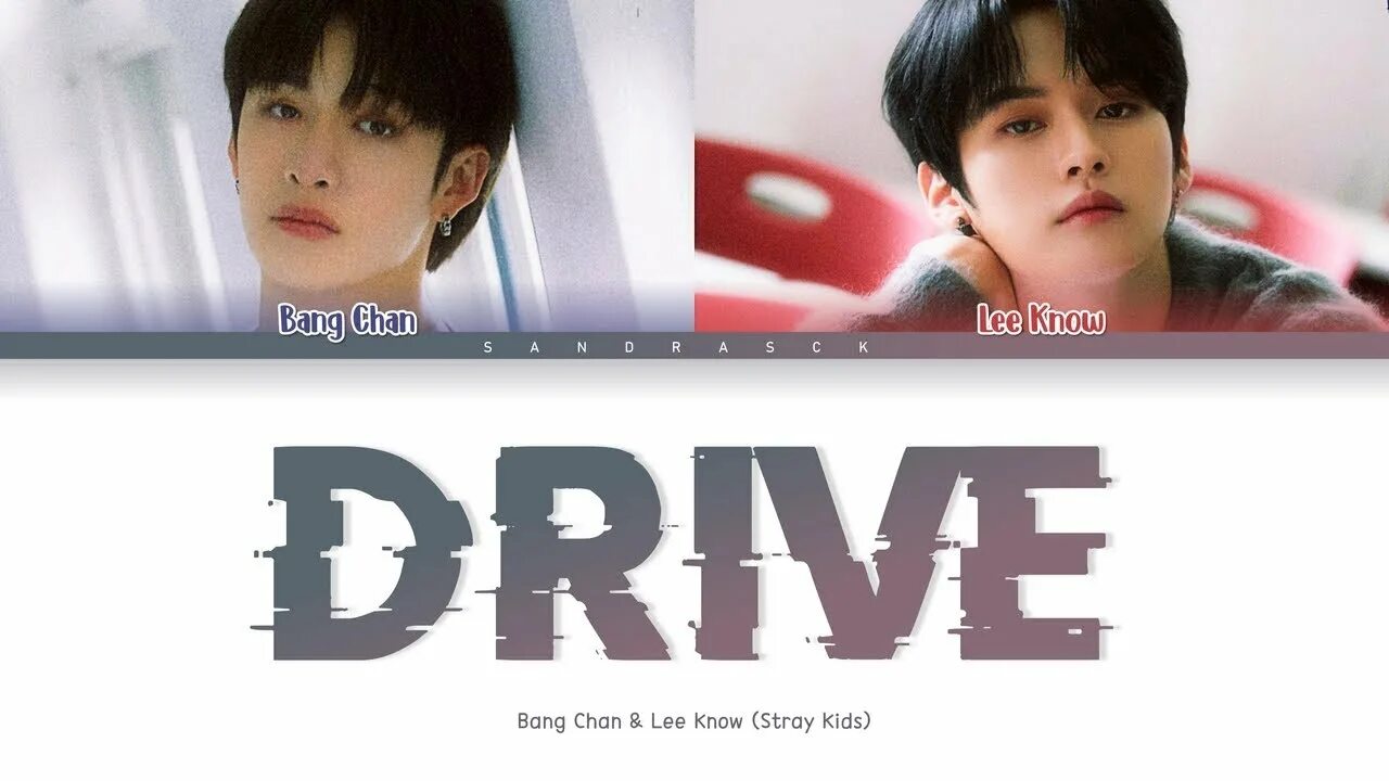 Drive bang chan lee. Lee know Drive. Drive Stray Kids. Drive Stray Kids текст. Bang chan, Lee know Drive кириллизация.