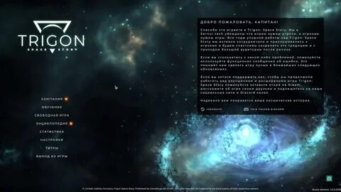 Space stories