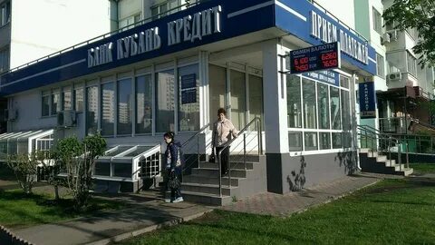 100 филиал краснодар