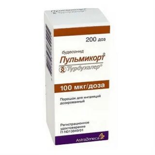 Пульмикорт порошок для ингаляций