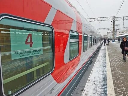 Москва ярославль ржд