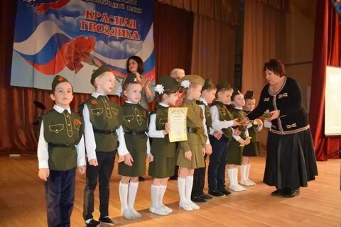 Красная гвоздика патриотическая песня
