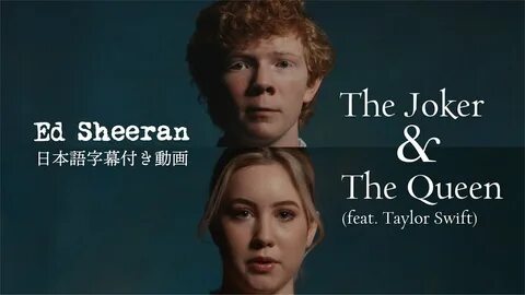 Ed sheeran queen