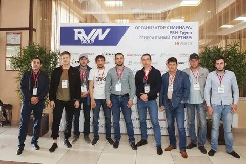 Рвн групп