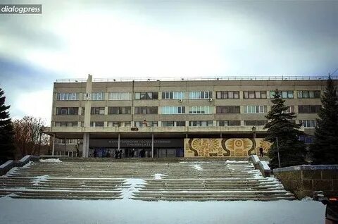 Магнитогорский педагогический институт