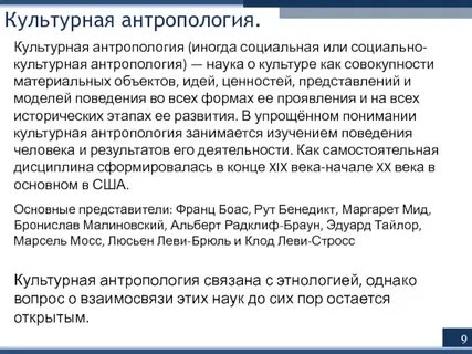 Определение культуры тайлора