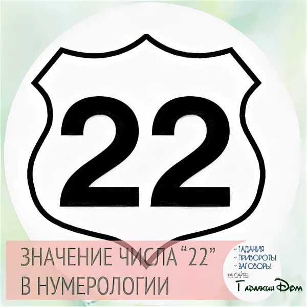 22 число ноябрь