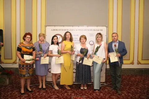 Адвокатская палата астраханской