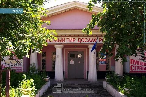 Самара ул урицкого