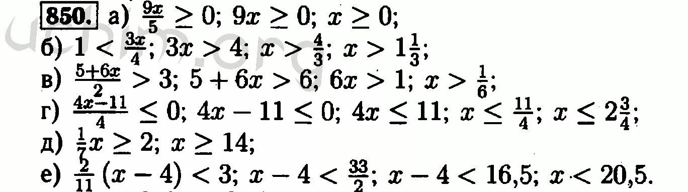 Алгебра 8 класс макарычев номер 851. Алгебра 8 класс Макарычев 850. Алгебра 8 кл Макарычев номер 850. Номер 850 по алгебре 8 класс Макарычев. Гдз по алгебре 8 класс Макарычев 850.