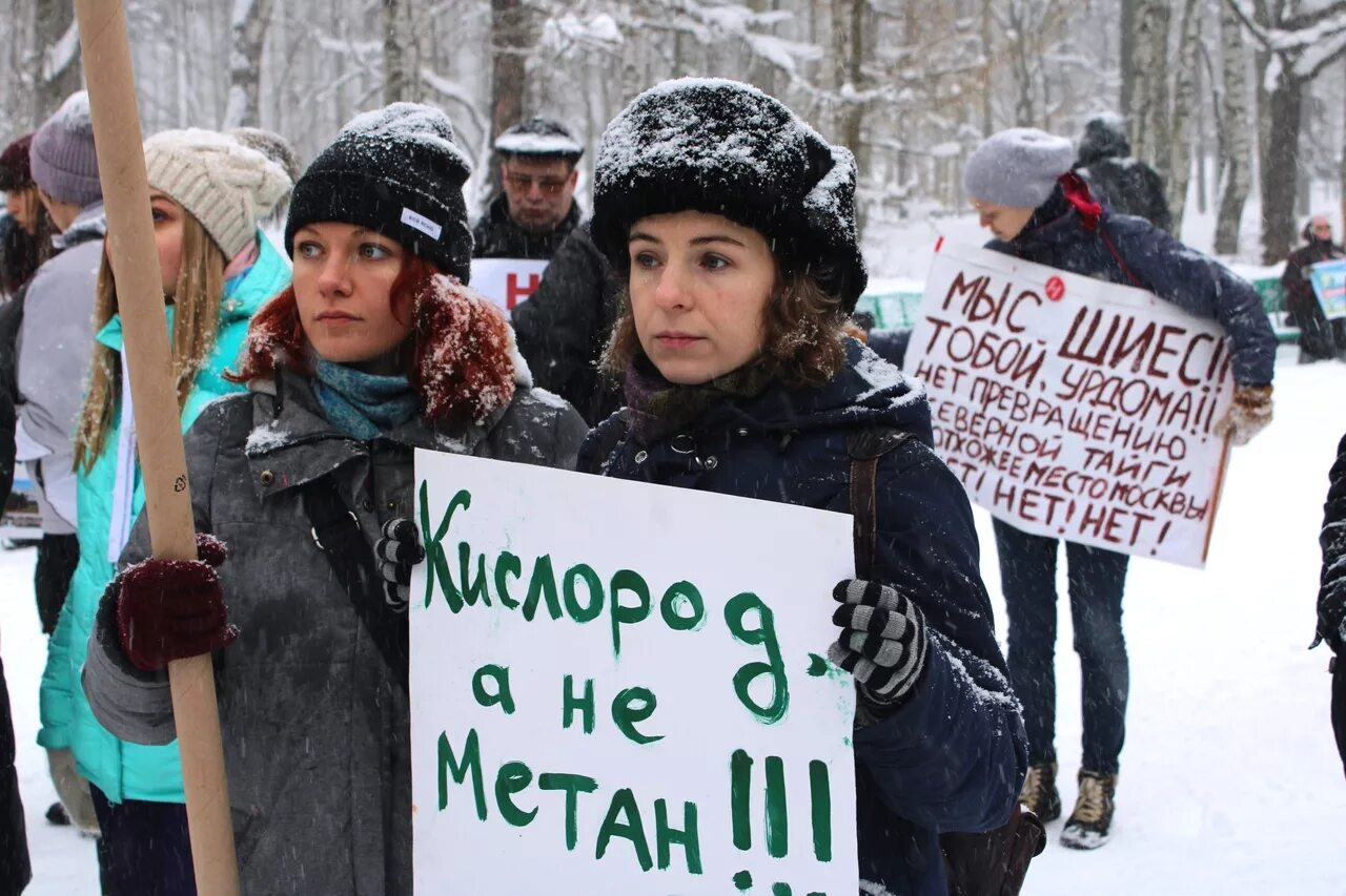 Митинг за экологию. Экологические протесты. Протесты экологов. Экологические митинги в России. Экологические митинги