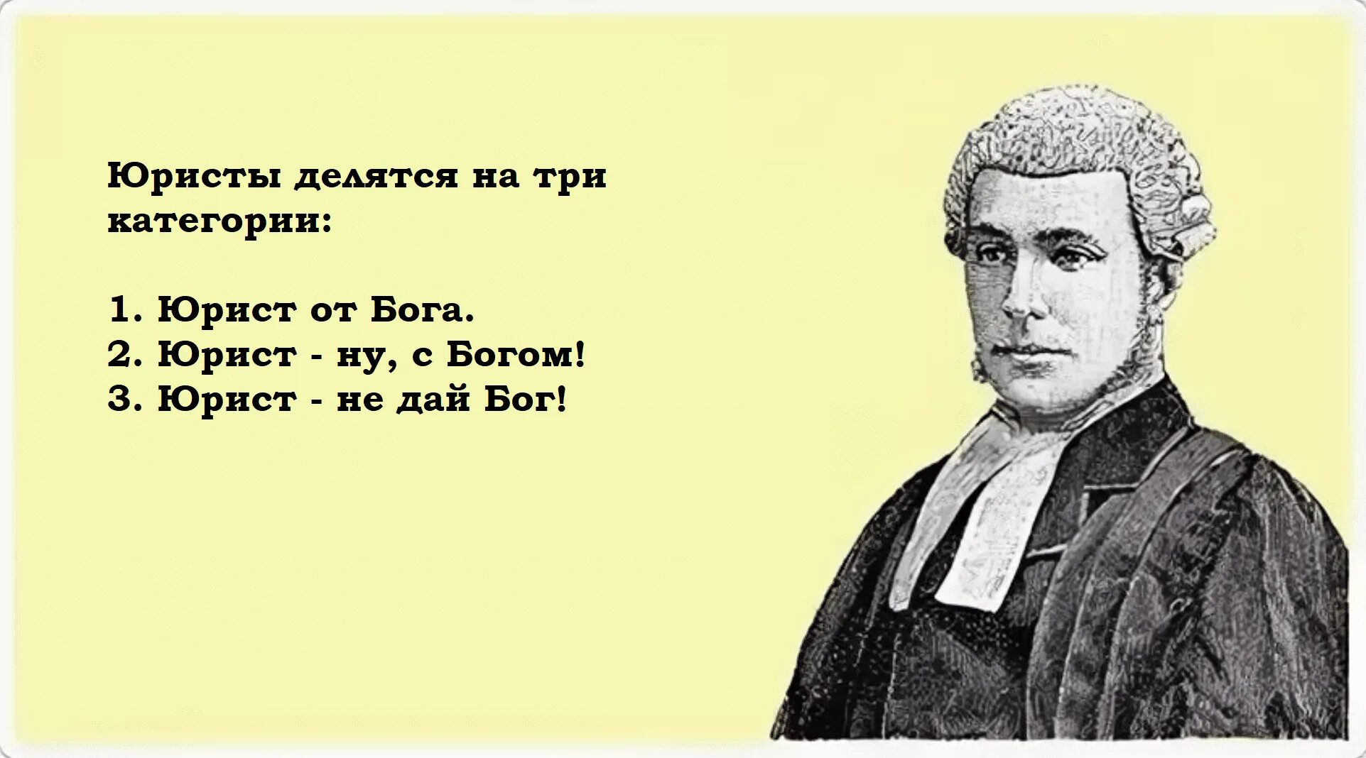 Очень много тупых людей