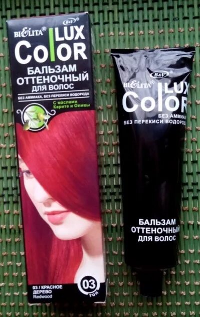 Оттеночный бальзам для волос color lux палитра. Оттеночный бальзам колор люкс 1. 1 махагон. 1, махагон. Оттеночный бальзам белита color lux палитра.