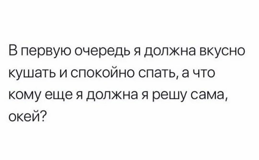 Стих а встречи должны быть вкусными. С мужчиной должно быть вкусно. Пусть у каждого будет причал будет дом. Мужчина и женщина улыбаются. А встречи должны быть вкусными.