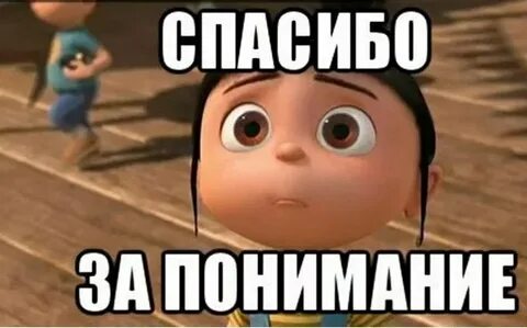 Спасибо извини еще раз