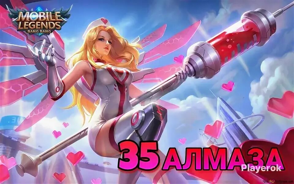 Пополнить алмазы в mobile legends. Рафаэль mobile legends. гайд на рафаэль. рафаэль мобайл легенд гайд. рафаэль мобайл легенд 2017.