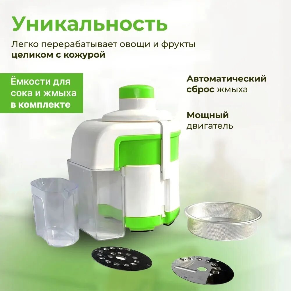 Журавинка характеристика. Свсп. Сорт картошки журавушка. Соковыжималка журавинка свсп-102. Сорт картофеля журавинка.