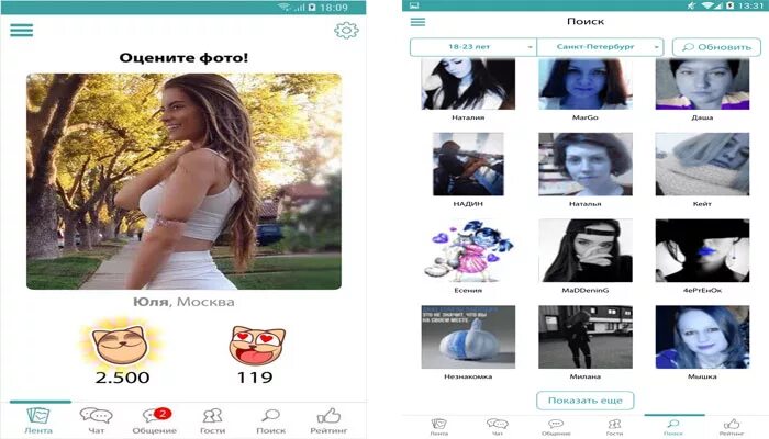 Help flirtogram app