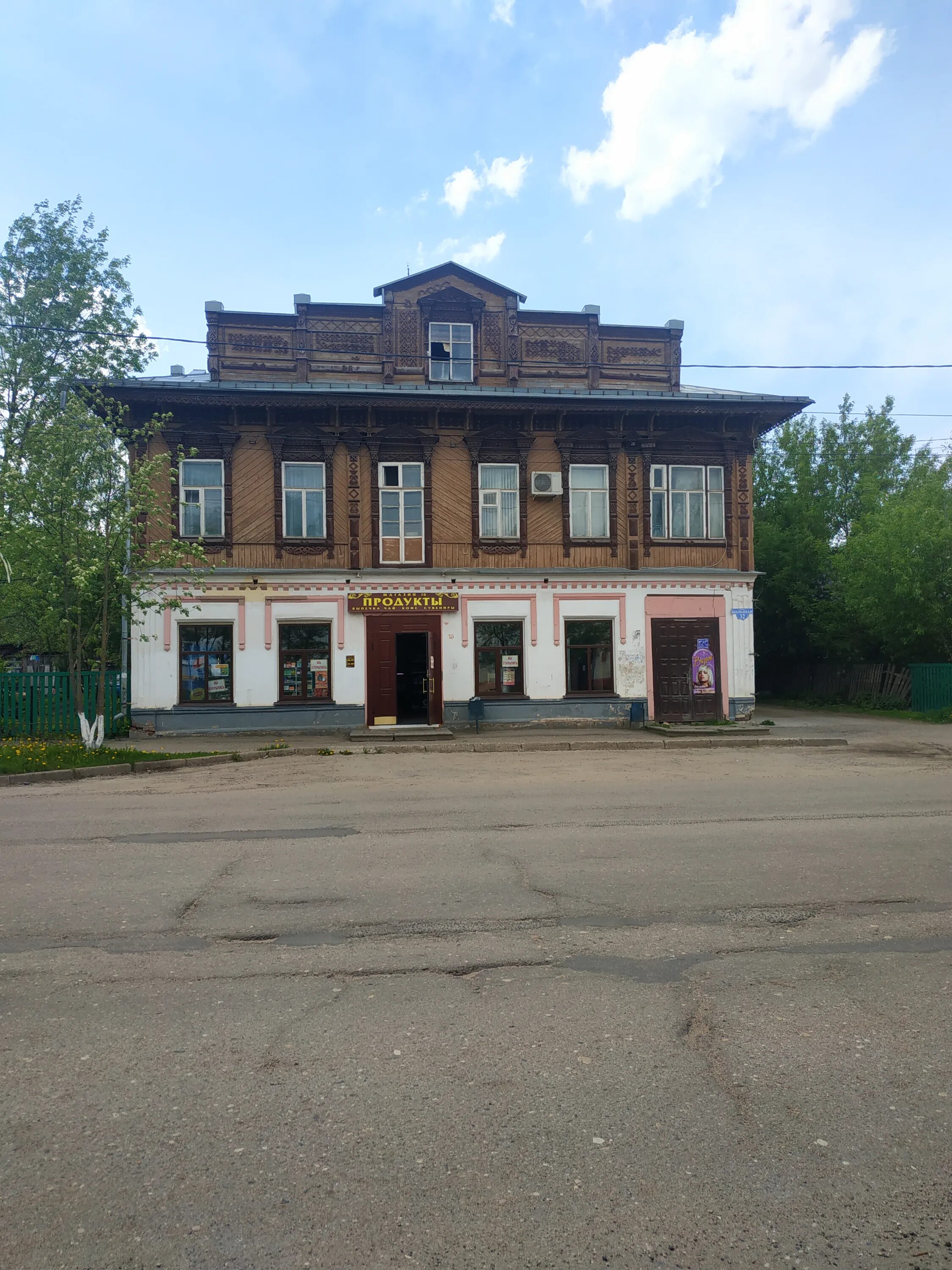 бежецк большая 32. город бежецк тверской области. ул большая бежецк. дом купцов андреевых бежецк. кашинская улица, 4 бежецк.