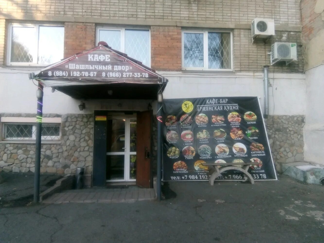 Дальойл, смазочные материалы - Яндекс Карты