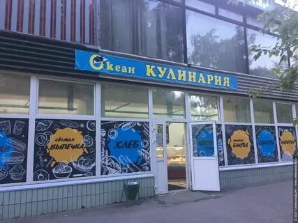 Пироги зеленоград