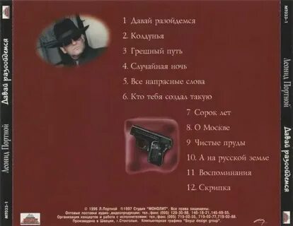Слова песни кто такая любовь