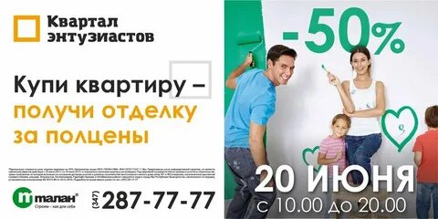 Предложения от застройщиков