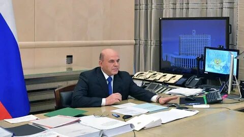 Разрабатываемого правительством