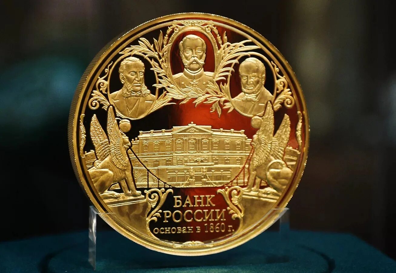 50 золотых в рублях. Монета Золотая. Самая большая Российская Золотая монета. Килограммовая Золотая монета. Самая тяжелая Золотая монета банка России.