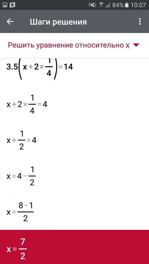 6x 2 4x 1 7