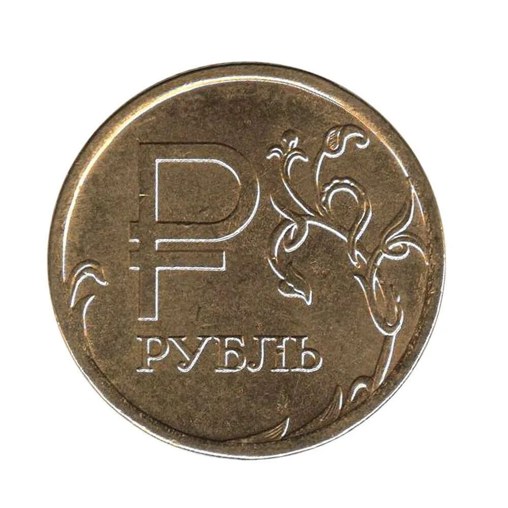 Продать рубль 2014. Монета рубль 2014. 1 рубль 2014 года. монета 1 рубль 2014 года. редкий рубль 2014.