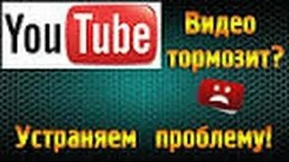 Пк без проблем ютуб