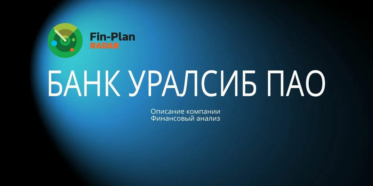 Инг банк евразия. Фольксваген банк рус. MCKESSON Corporation. TTM Technologies. Российские сети.