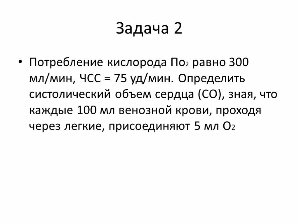 Площадь поля. Расстояние между городами а и б по шоссе равно 300 километров. Равно триста. Равно триста. Равно триста.