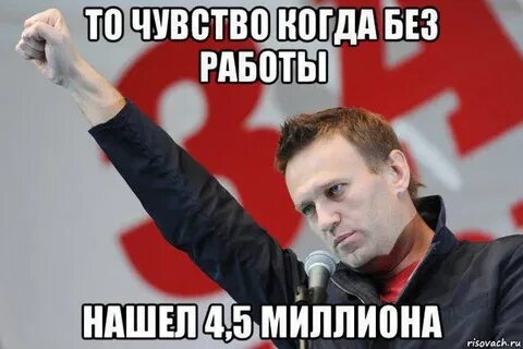 Долой уныние