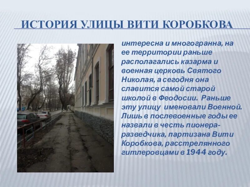 Факты о поляне. Ранее располагавшихся. Саров вити коробкова. Ранее располагавшихся. Статусы про зависимость.